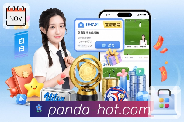 平台内容精选