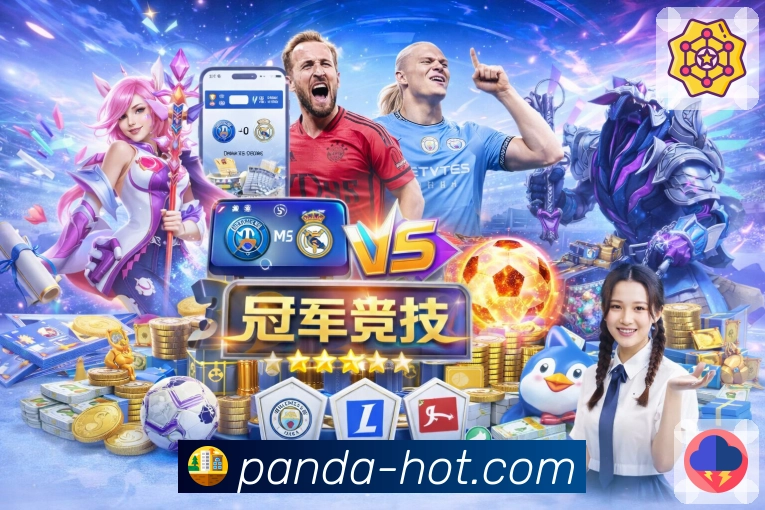 赛季总结